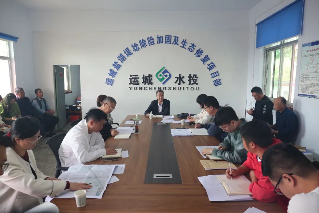 鹽湖堤埝生態(tài)修復(fù)一期、二期項(xiàng)目工程推進(jìn)會(huì)